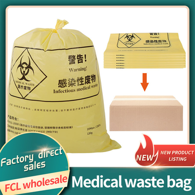 أكياس الأوتوكلاف البلاستيكية الطبية البلاستيكية HDPE